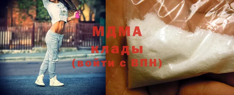 MDMA crystal  мега ТОР  Валдай  где купить наркоту 